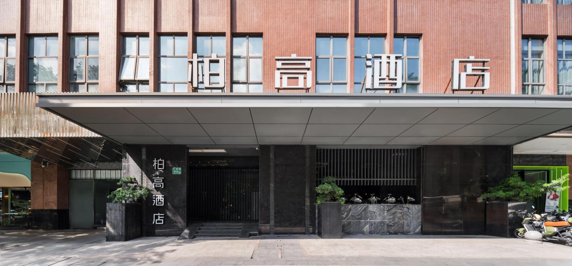 Paco Hotel Shuiyin Road Guangzhou-Free Bus Canton Fair Bagian luar foto
